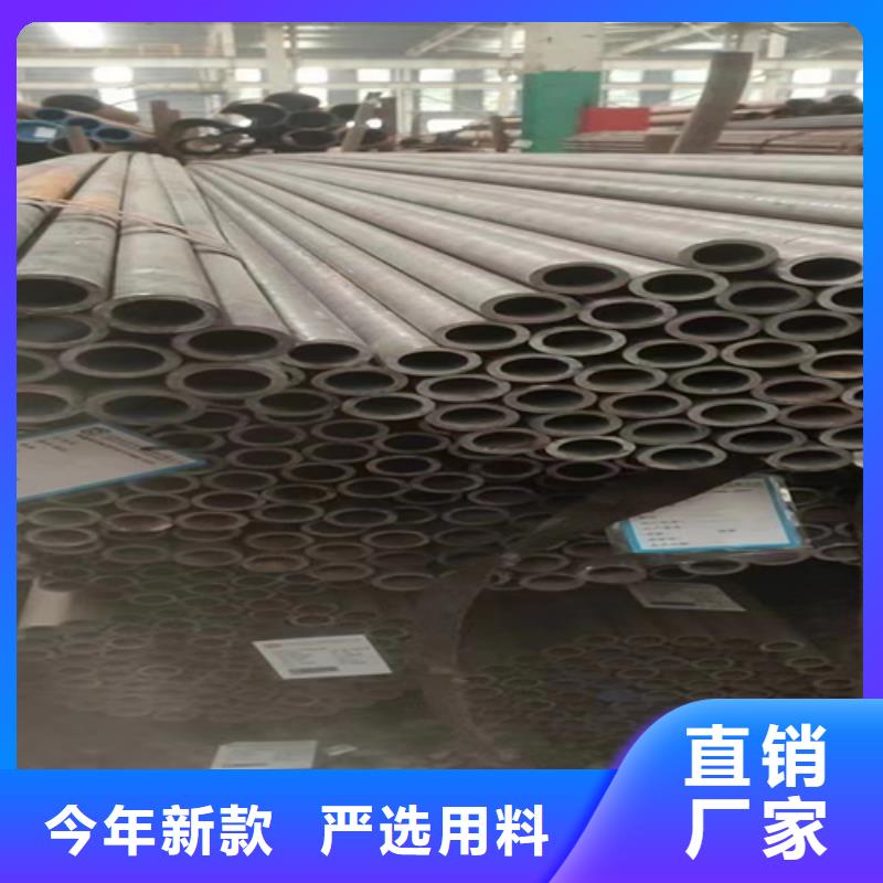 ​无缝钢管【工字钢】好品质经得住考验真诚合作