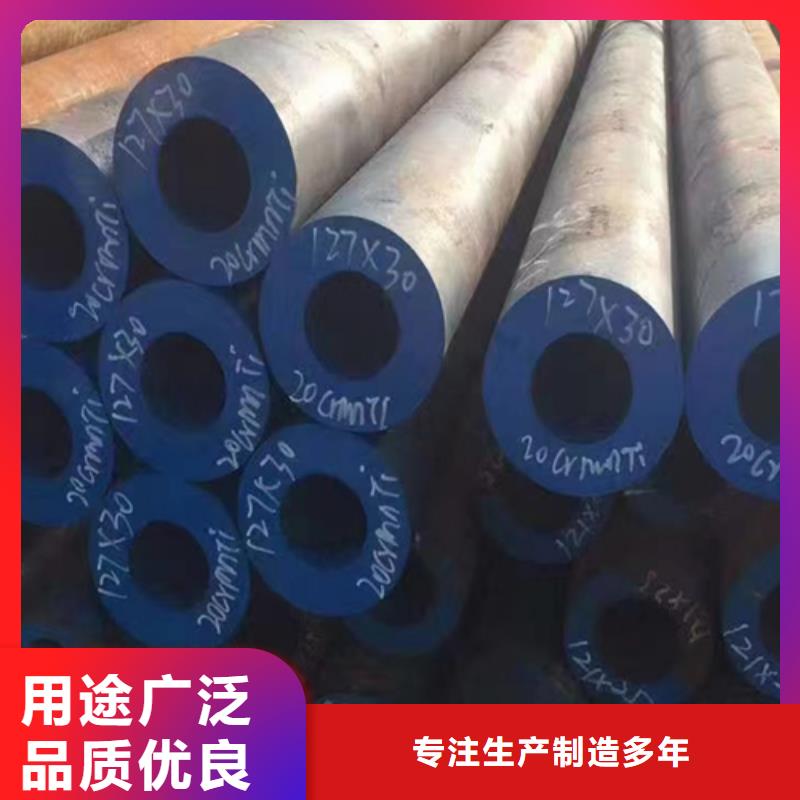 无缝钢管槽钢厂家我们更专业实力厂家直销