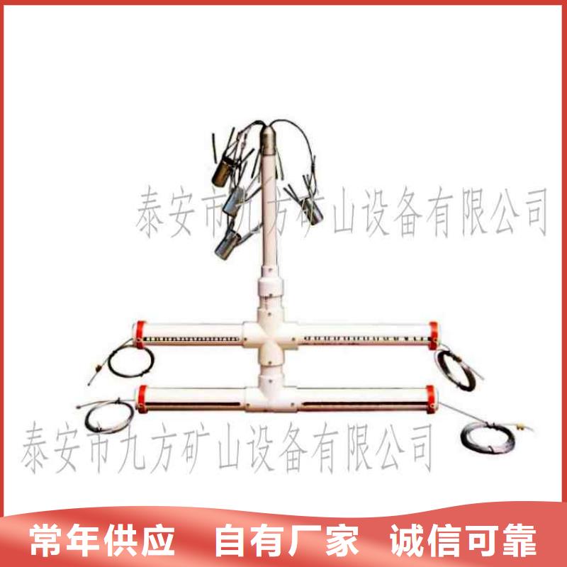 顶板离层仪煤层注水表价格实惠工厂直供诚信经营