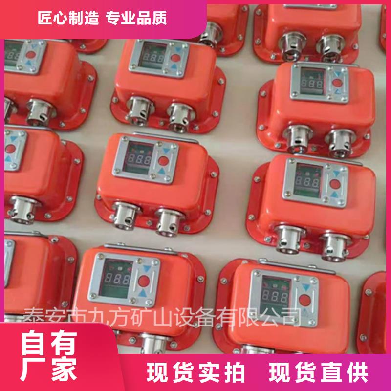 矿用本安型数字压力计粉尘浓度测量仪甄选好物不只是质量好