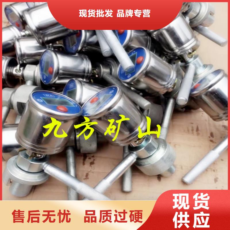 矿用本安型数字压力计_矿用锚杆应力传感器精心精工制作