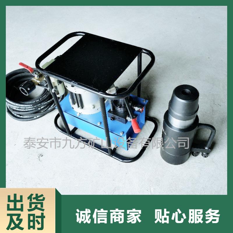 矿用锚索张拉机具_甲烷检测报警仪敢与同行比价格型号全价格低
