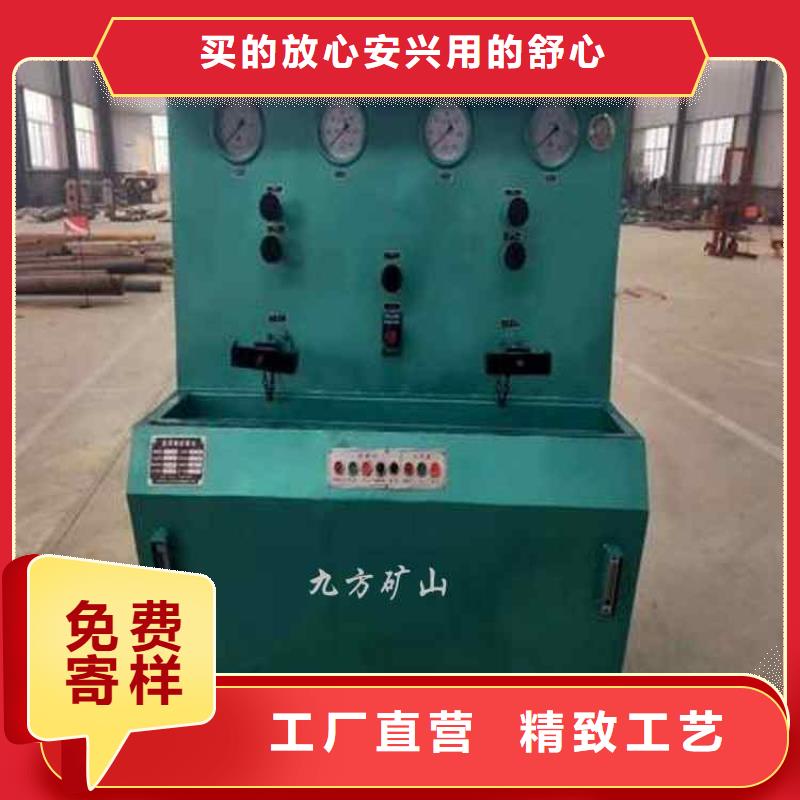 三用阀试验台顶板离层仪免费寄样自有生产工厂