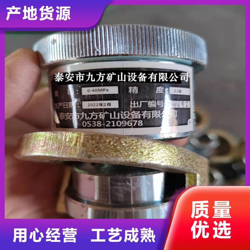 单体支柱测压仪锚杆拉力计好货直销一站式采购商家