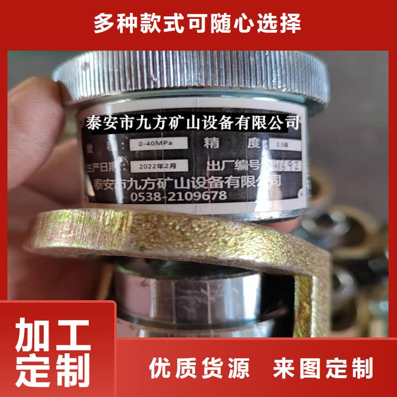 单体支柱测压仪锚索张拉机具极速发货专业按需定制