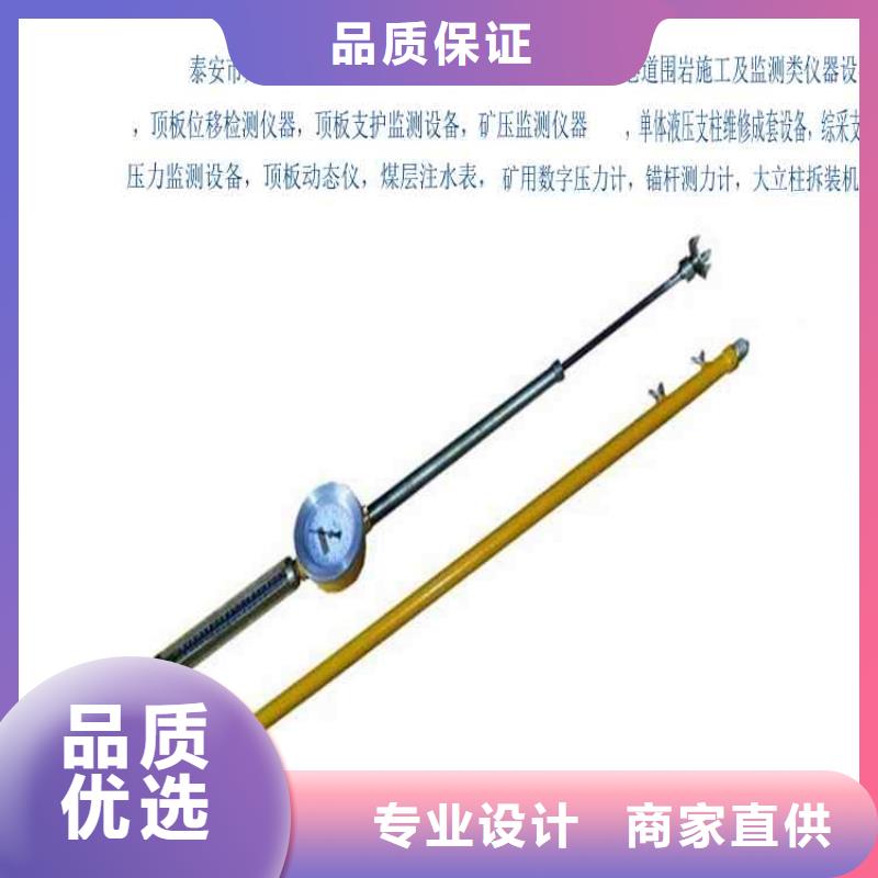 顶板动态仪锚杆扭力扳手现货快速采购一站式供应
