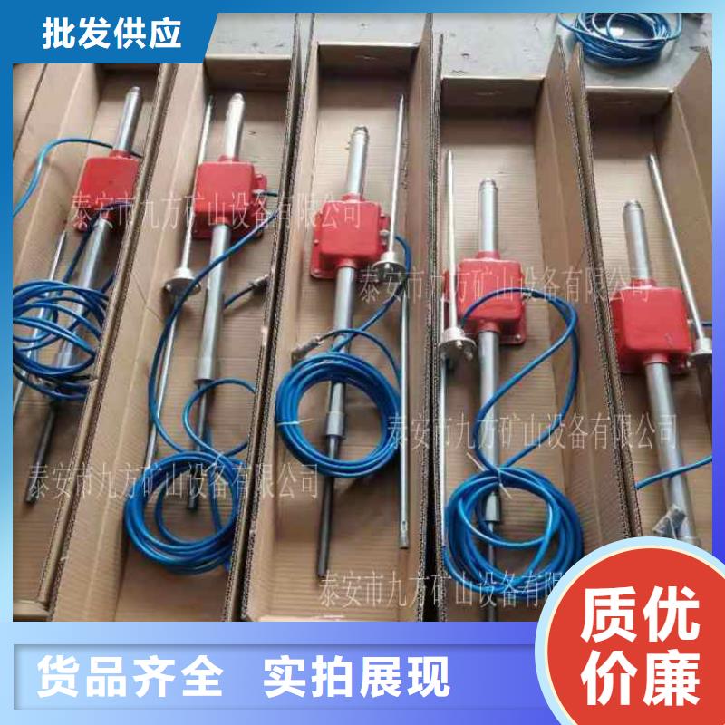 顶板动态仪-双功能煤层高压注水表品质优良产地工厂
