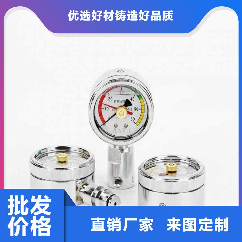 综采支架测压表位移传感器发货及时用心细节