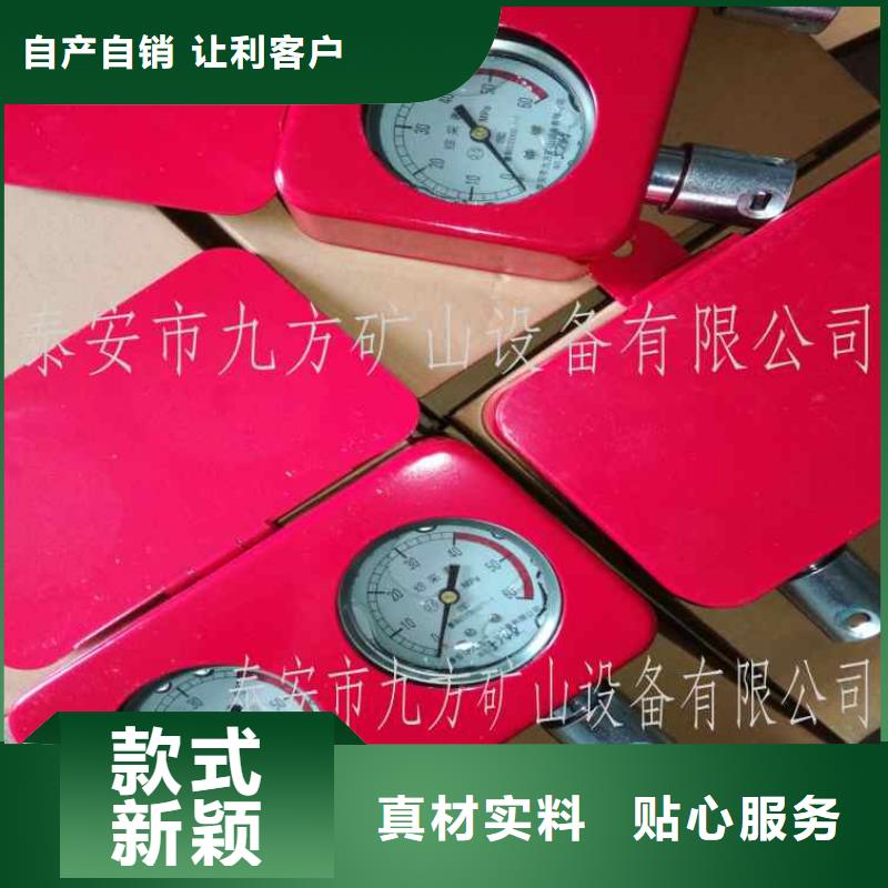综采支架测压表-矿用红外测温仪为品质而生产细节严格凸显品质