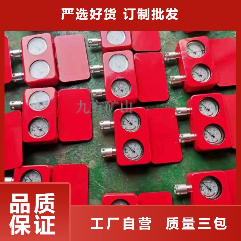 【综采支架测压表】矿用锚杆应力传感器研发生产销售厂家质量过硬