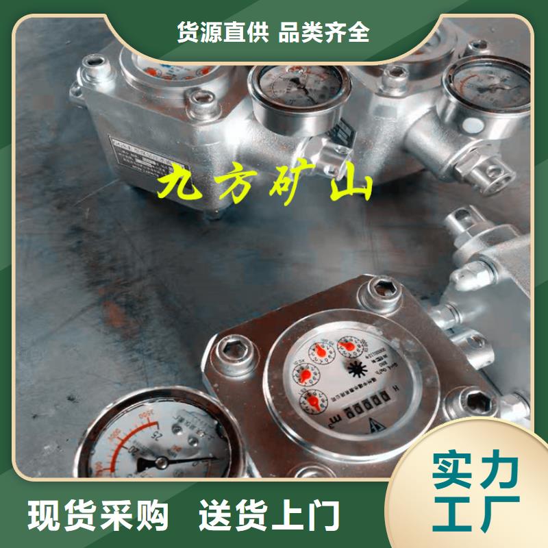 【煤层注水表】综采支架测压双表优良工艺同城厂家