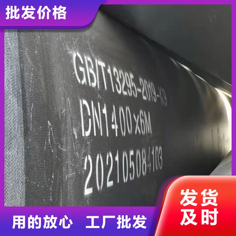 DN150球墨铸铁管供水了解更多工厂现货供应