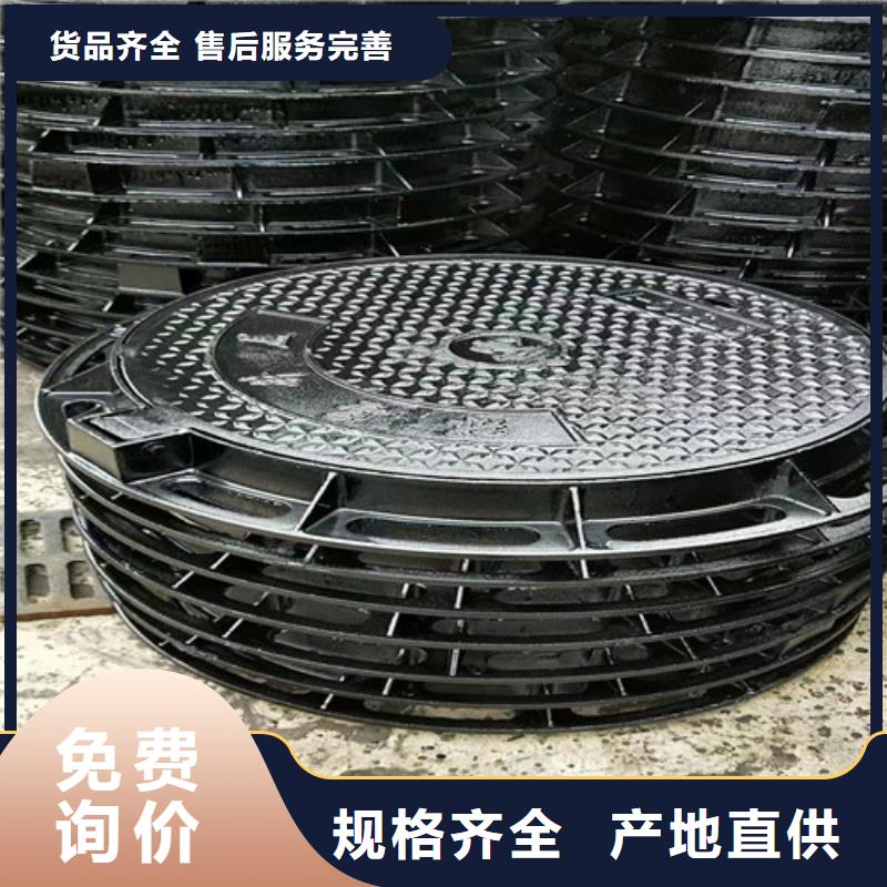 球墨铸铁圆井盖800*900生产当地货源