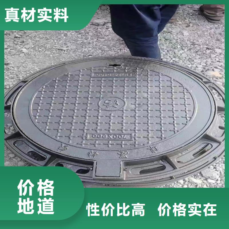 污水球墨铸铁井盖出厂价格商家