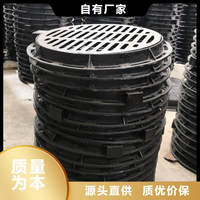 球墨铸铁三防井盖全国配送同城供应商