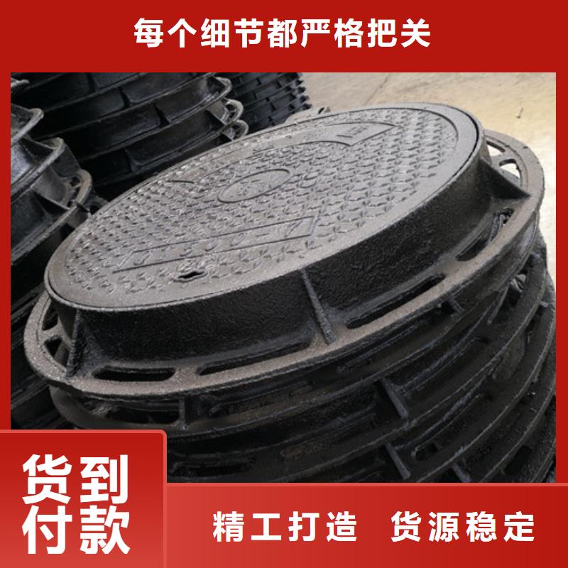 圆形雨水球墨铸铁井盖来电咨询本地供应商