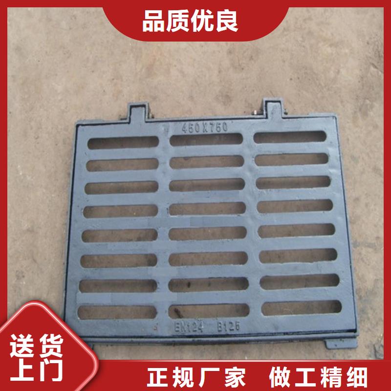 球墨铸铁沟盖板品牌厂家本地生产商