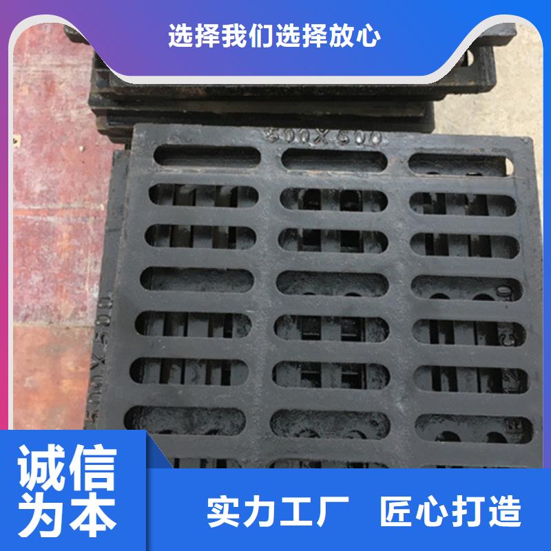 球墨铸铁普通雨水篦子品质放心价格公道合理
