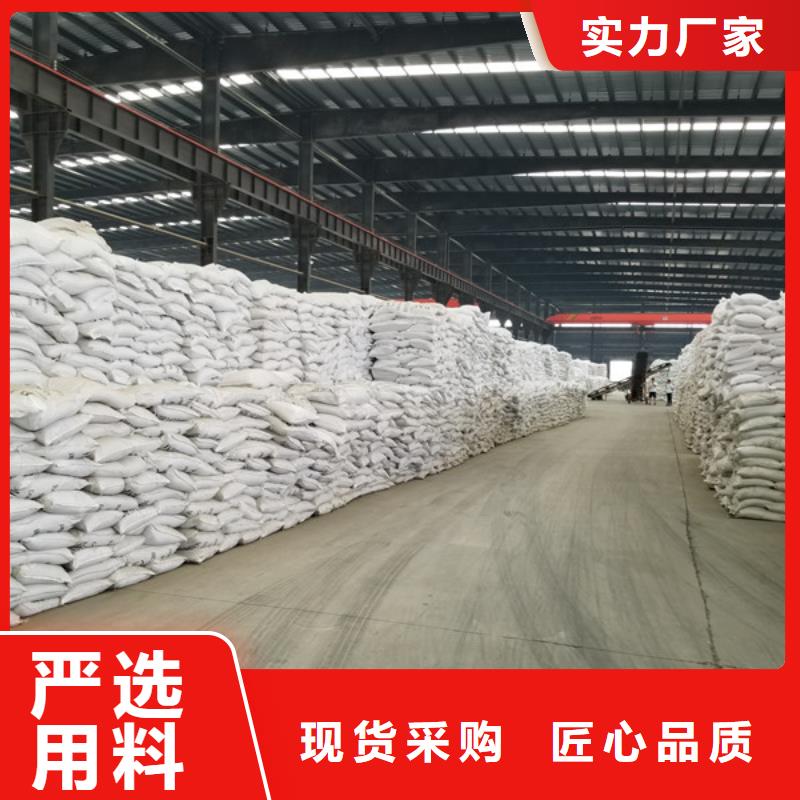 聚丙烯酰胺石英砂滤料优质货源按需设计