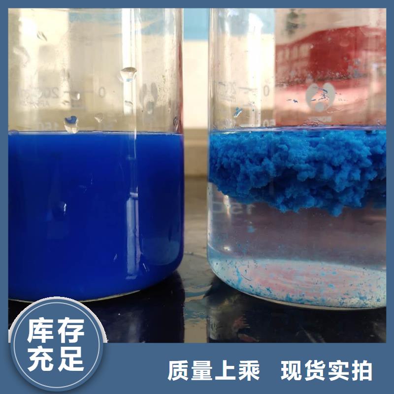 【聚丙烯酰胺快速发货】出货及时