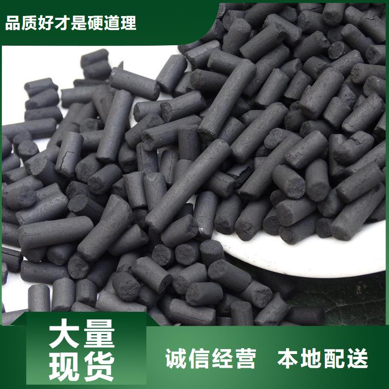 聚丙烯酰胺_火山岩滤料实力见证同城公司