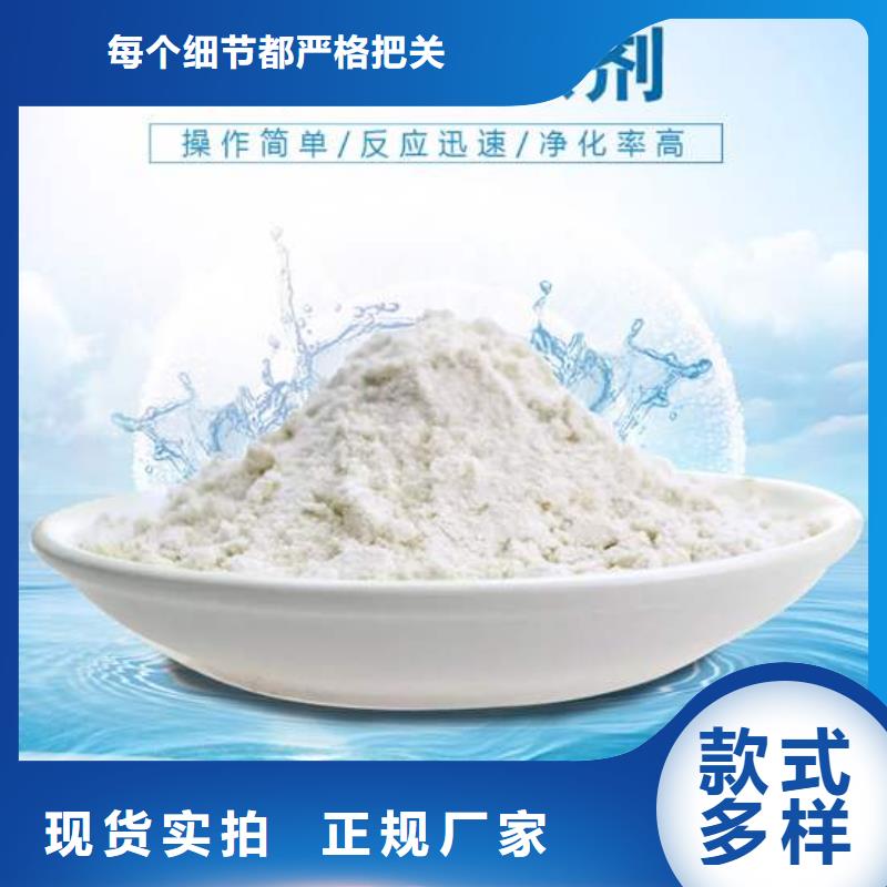 聚丙烯酰胺活性炭厂家严格把控质量您想要的我们都有