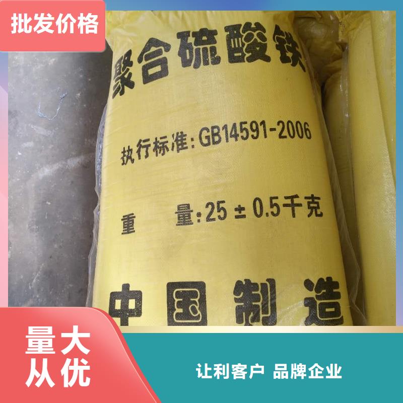 【聚丙烯酰胺-柱状活性炭实力大厂家】当地供应商