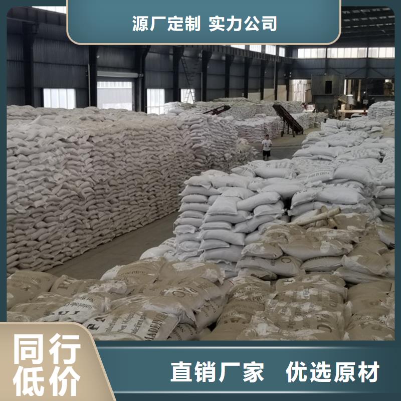 聚丙烯酰胺除磷剂用心做产品来图定制