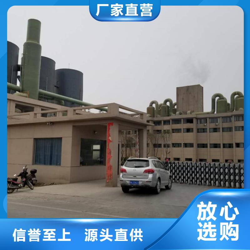【聚丙烯酰胺】活性炭货源直供专注生产N年