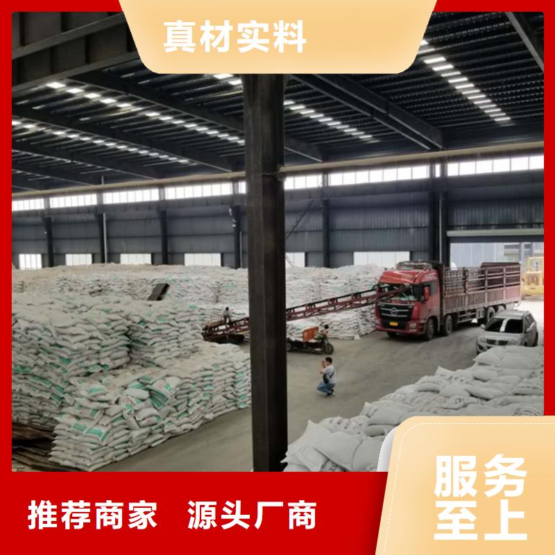 聚丙烯酰胺固体聚合硫酸铁老品牌厂家当地公司