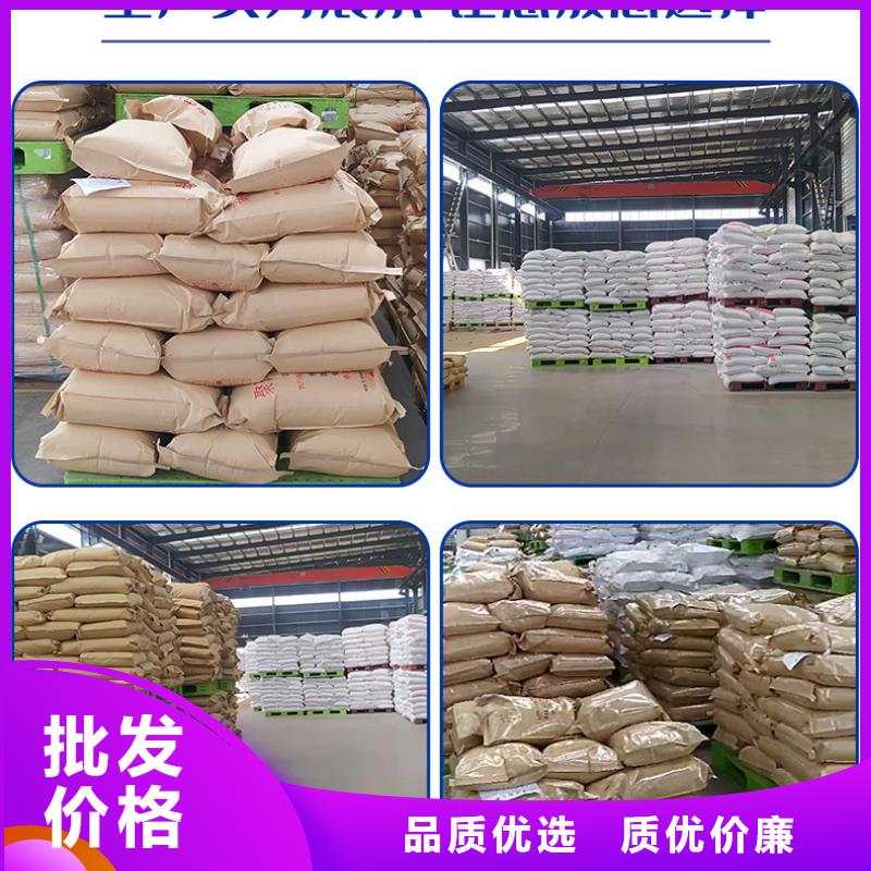 聚丙烯酰胺非离子聚丙烯酰胺全品类现货现货直供