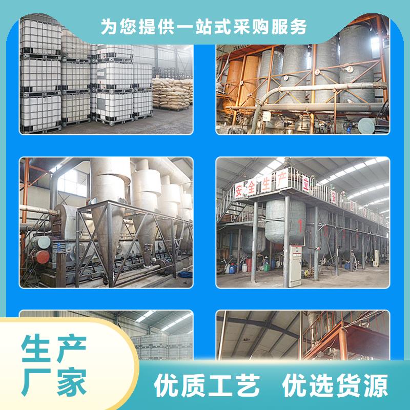 聚丙烯酰胺_非离子聚丙烯酰胺自有生产工厂同城货源