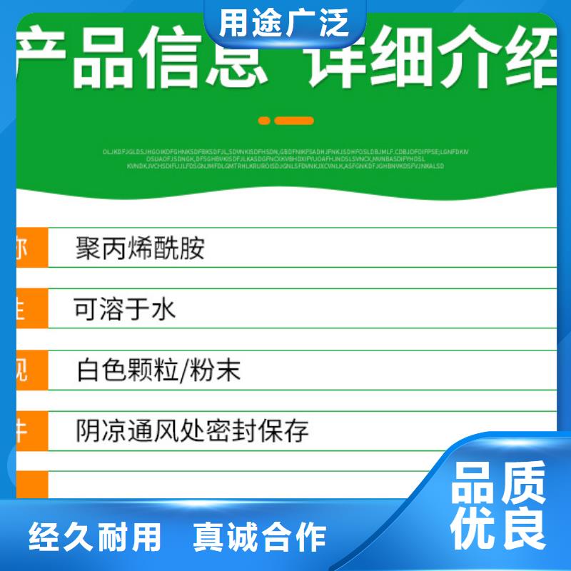 聚丙烯酰胺椰壳活性炭厂家价格有优势