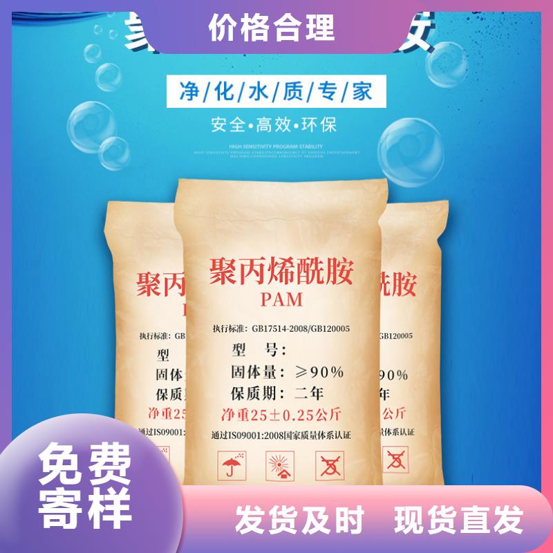 聚丙烯酰胺【氧化铁脱硫剂】长期供应附近供应商