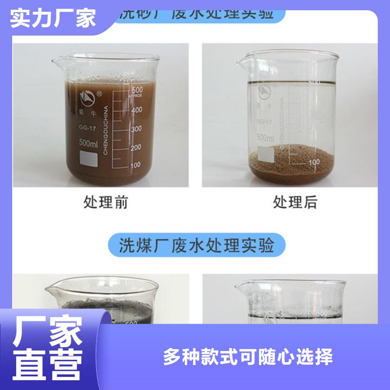 聚丙烯酰胺乙酸钠来电咨询同城服务商