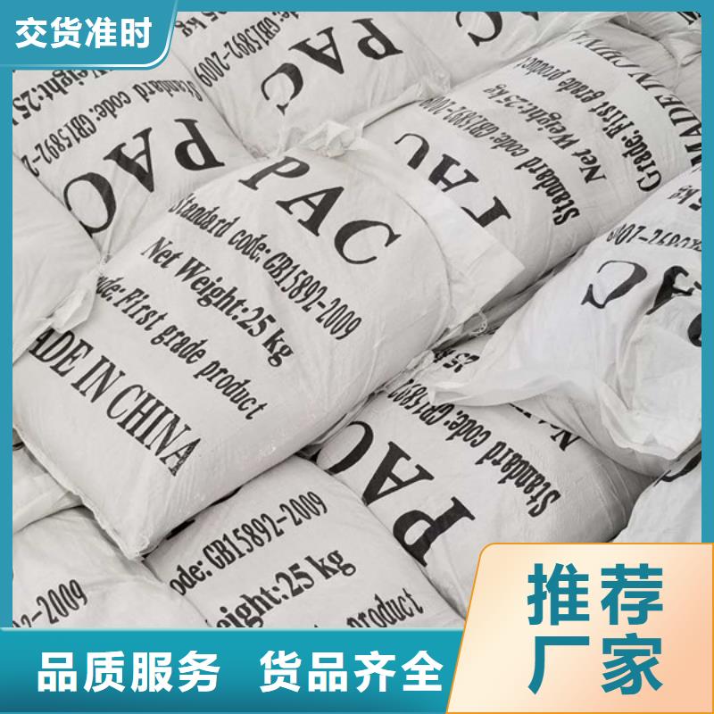 活性炭醋酸钠供您所需畅销本地