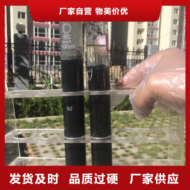 活性炭椰壳活性炭厂家专业生产品质保证就近发货