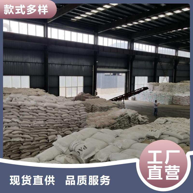 活性炭聚丙烯酰胺厂家型号齐全同城品牌