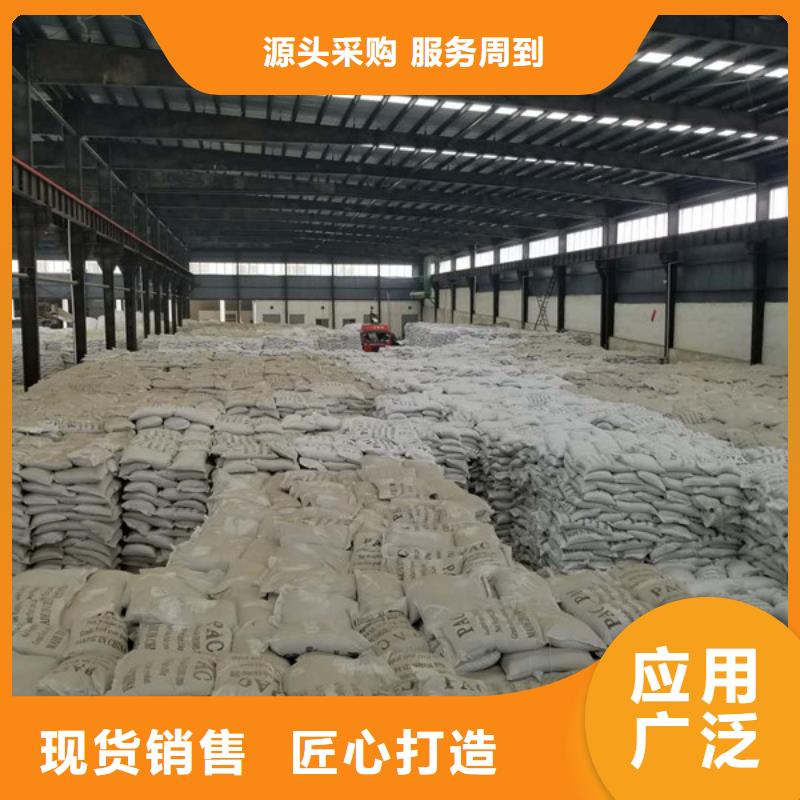 活性炭60%醋酸钠实体诚信经营当地经销商