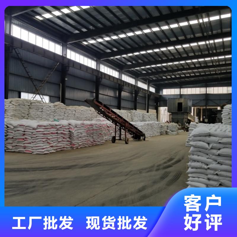 活性炭【两性离子聚丙烯酰胺】质量优选联系厂家