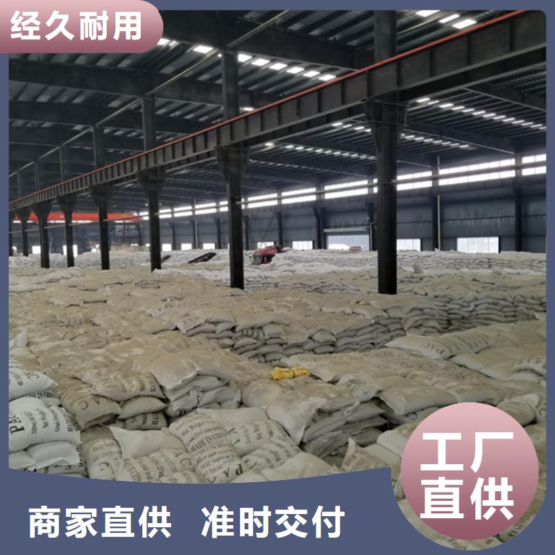 【乙酸钠】,60%乙酸钠一站式采购厂家直销货源充足