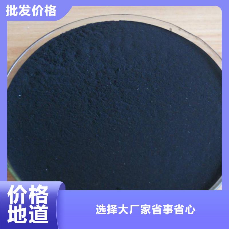 乙酸钠-椰壳活性炭客户信赖的厂家本地公司