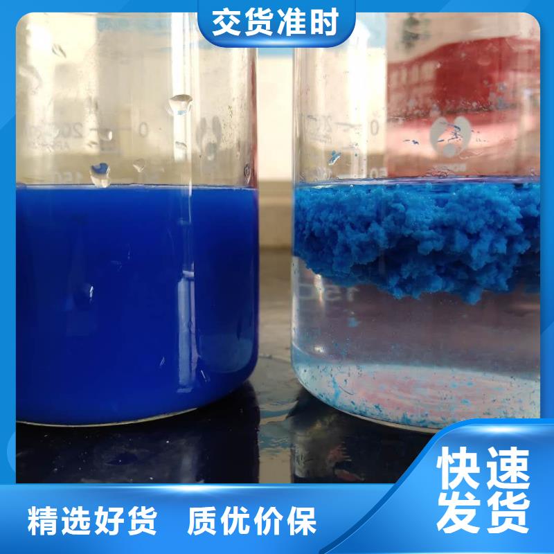 乙酸钠源头工厂量大优惠当地生产商