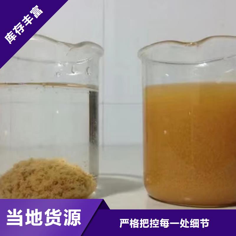 【乙酸钠】聚丙烯酰胺用的放心货源足质量好