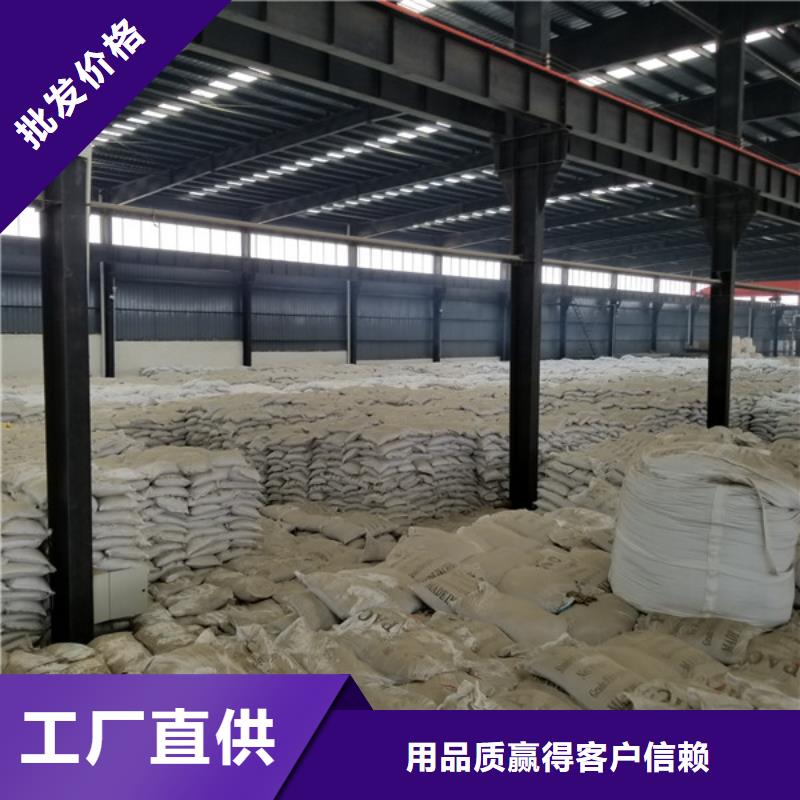 乙酸钠聚丙烯酰胺品质保证信誉有保证