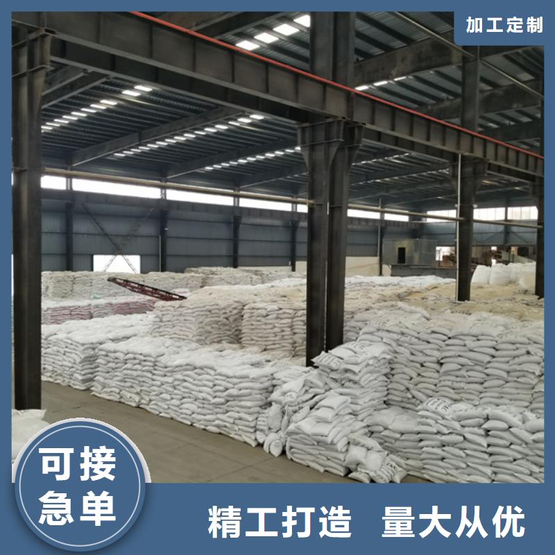 【乙酸钠】,两性离子聚丙烯酰胺批发商同城生产商