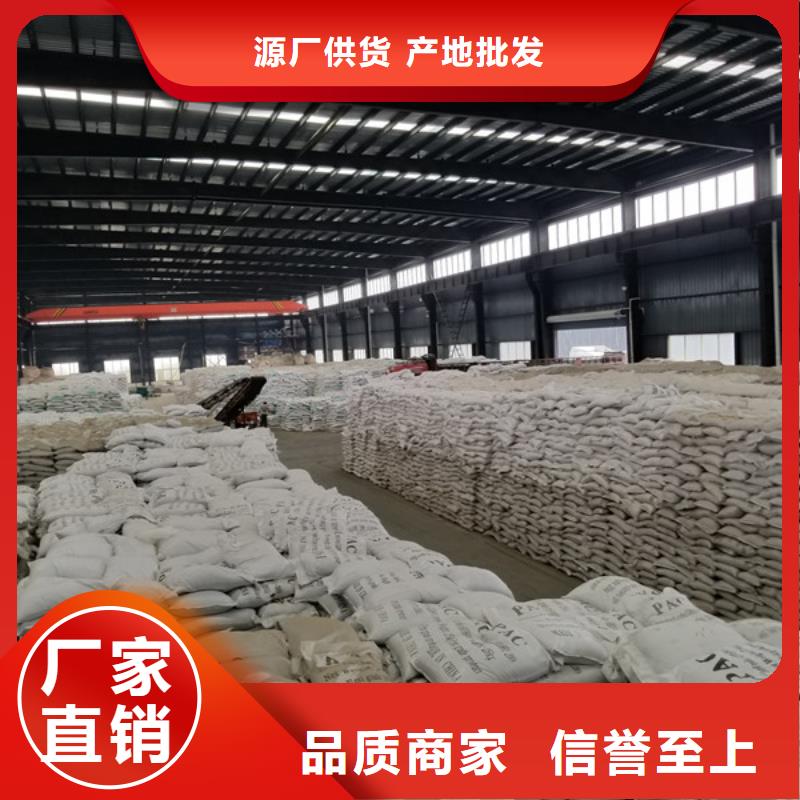 乙酸钠-活性炭同行低价满足客户需求