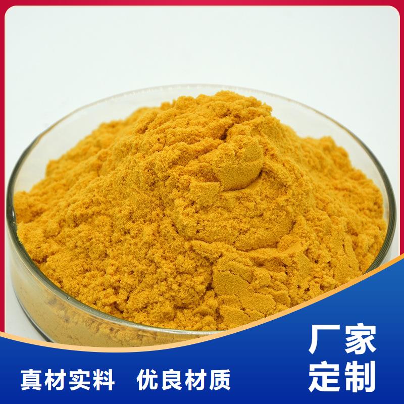 【聚合氯化铝葡萄糖用心细节】本地厂家