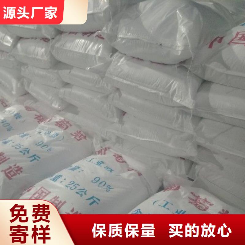 【聚合氯化铝两性离子聚丙烯酰胺多年经验值得信赖】快速生产