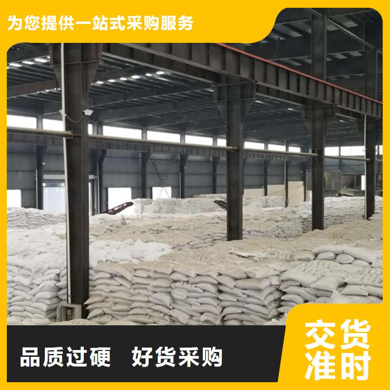 聚合氯化铝【聚丙烯酰胺】精品选购同城货源